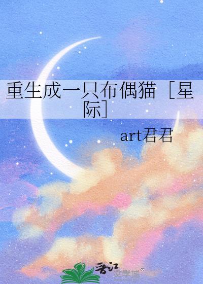 观音尸封面