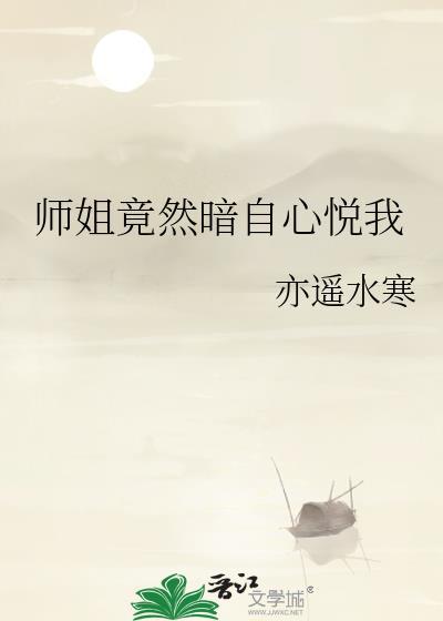 「快穿」疯子的崩坏游戏封面