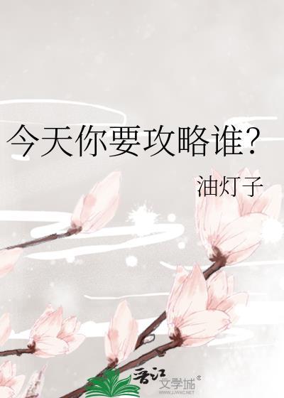 [ABO重生]作精他有恃无恐封面