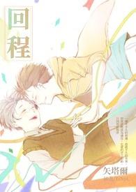 一醉经年封面