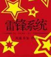 青春的课后题怎么写封面