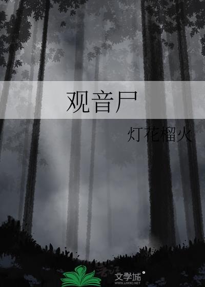 穿成恶毒女配后公主她摆烂了免费阅读封面