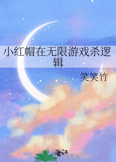 不是哥哥是坏犬封面