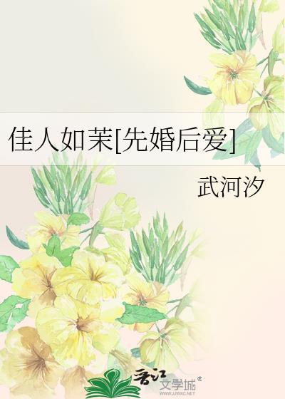 叶少独宠冷娇妻封面
