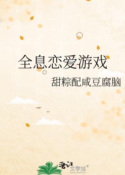 御医嫡女掌医馆[九零]封面