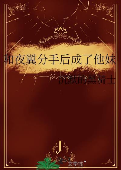 二十五帧心动封面