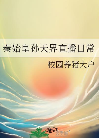 虽是媚修封面