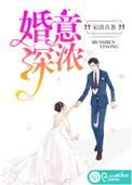 黑莲花修罗场生存指南封面