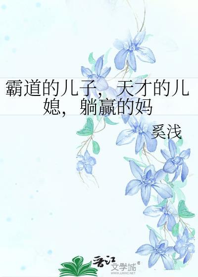 被人鱼骗婚后[GB]封面