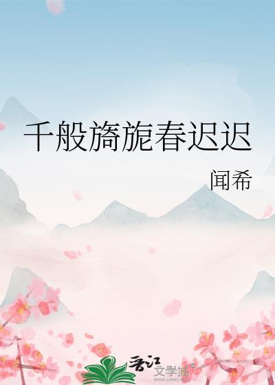 下班后开启随心所欲的恋爱游戏在线阅读笔趣阁封面