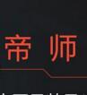 钓系美人攻文封面