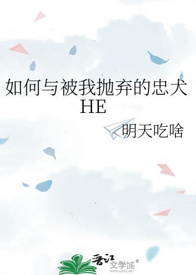 【无限】我在惊悚游戏里当作精封面