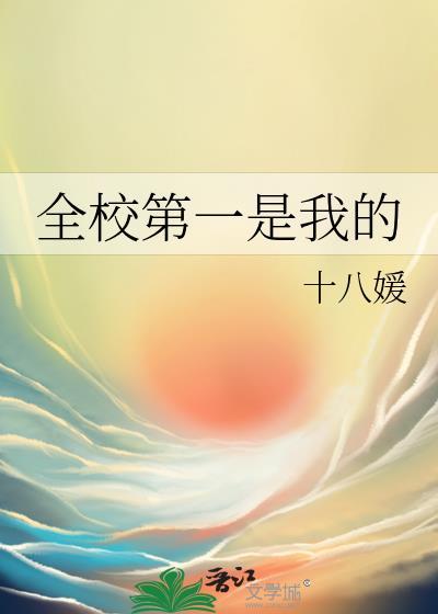 你咋没死呢封面