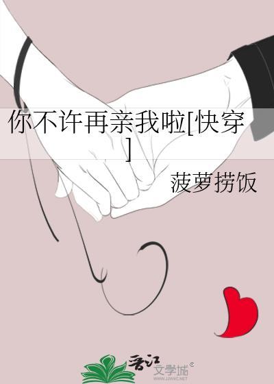 小遗憾封面