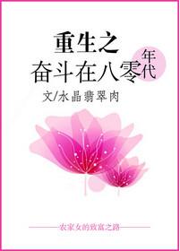 春娇媚宠封面
