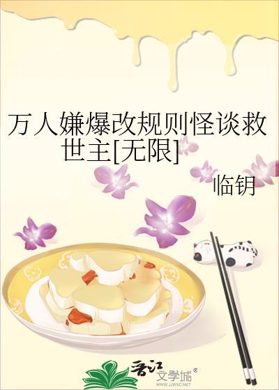 沉爱落燕封面