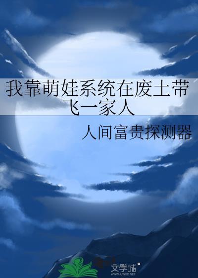 [重生] 清冷美人O长官竟是天然撩封面