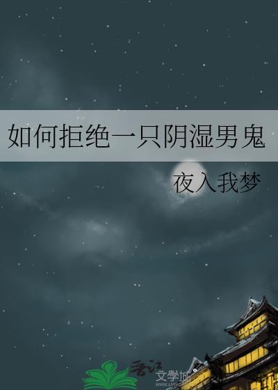 [哪吒]我借三太子渡情劫封面