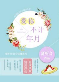 恋念不忘短剧曹天恺封面