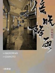 年代文炮灰真千金早逝的女儿封面