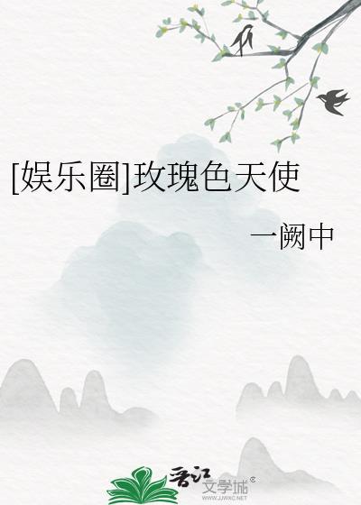 如果是你封面