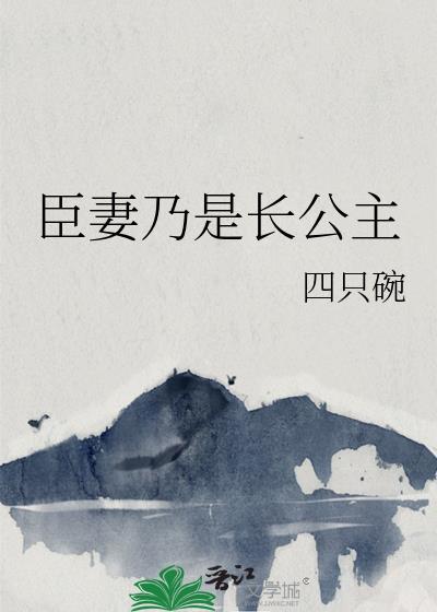 和日番谷的恋爱日常封面