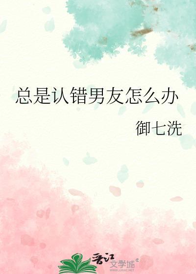 分离障碍[刑侦]封面