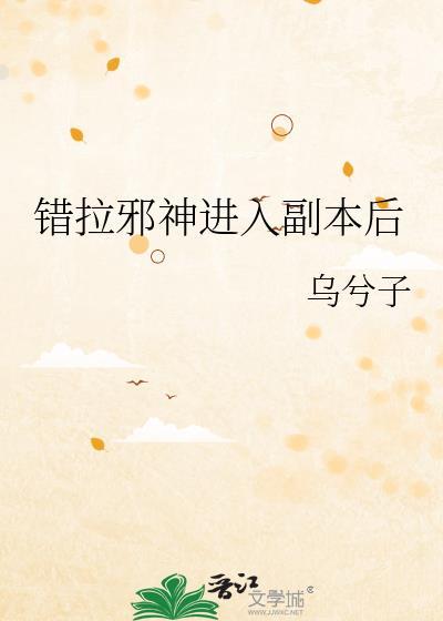 灰姑娘的玻璃舞鞋封面