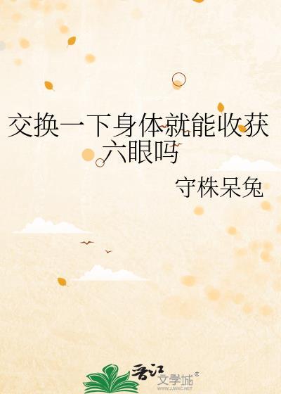 期待的不是下雨天封面