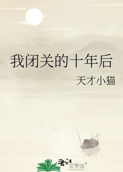 遇见你爱上你gl完整封面