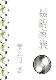羁绊之悔不当初封面