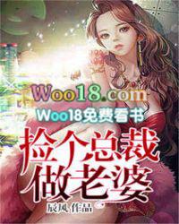 当女配无聊时封面