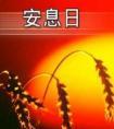 奇缘异闻录封面