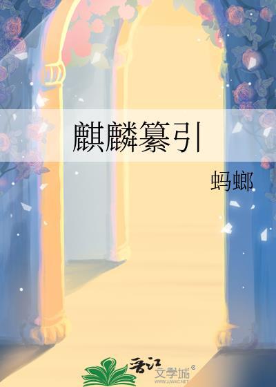 末日求生囤货升级_逆羽羽封面