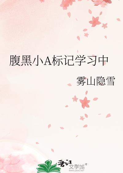 痴迷过度by莫西西里讲的什么封面
