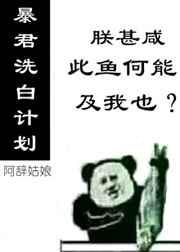 穿书七零之反派们的悍妇亲娘封面