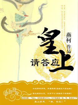 撩动封面