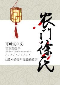 春秋封面
