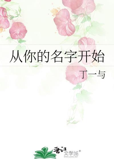 潮汐回响封面