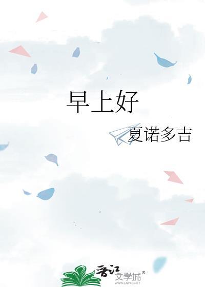 贴身宠婢封面