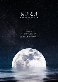 快穿之我与反派共沉沦GL封面
