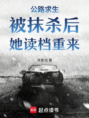 40k：午夜之刃封面
