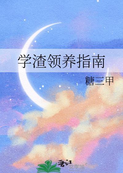 重生回摄政王少年时封面