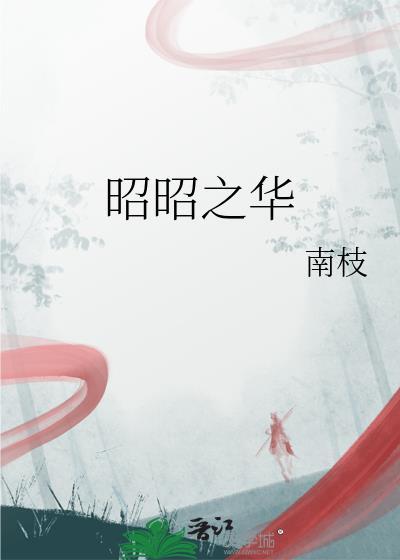 离婚后，江小姐惊艳了全球封面