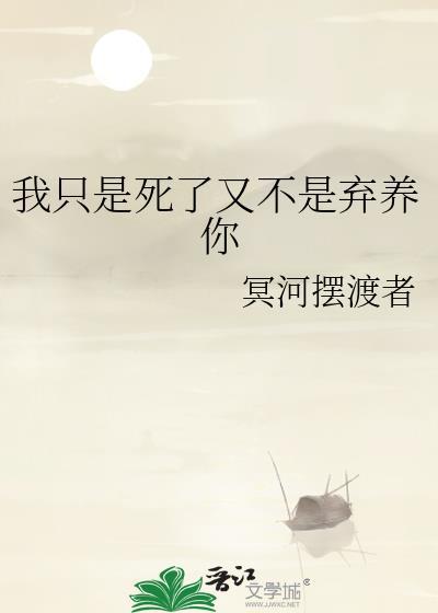 专职加戏的我(快穿)封面