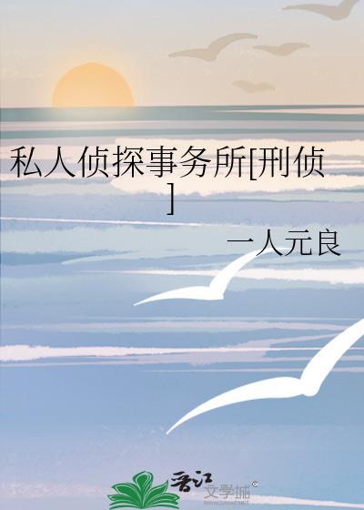 钟娘娘家的日常生活封面