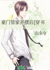 穿越做女官封面
