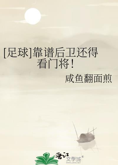穿越之从陪嫁丫环开始的人生封面