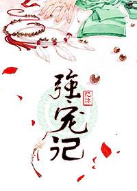 潮汐破镜重圆封面