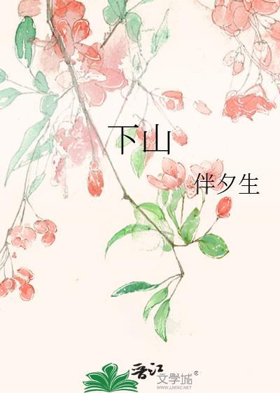 破烂前程封面